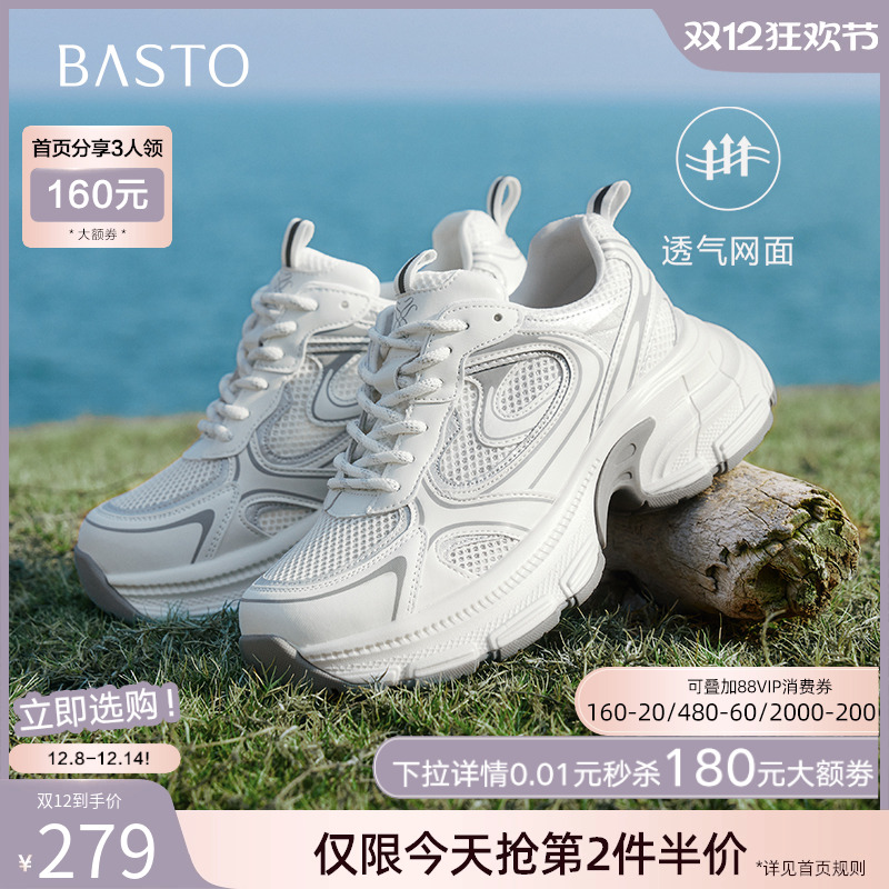 时尚潮流简约舒适