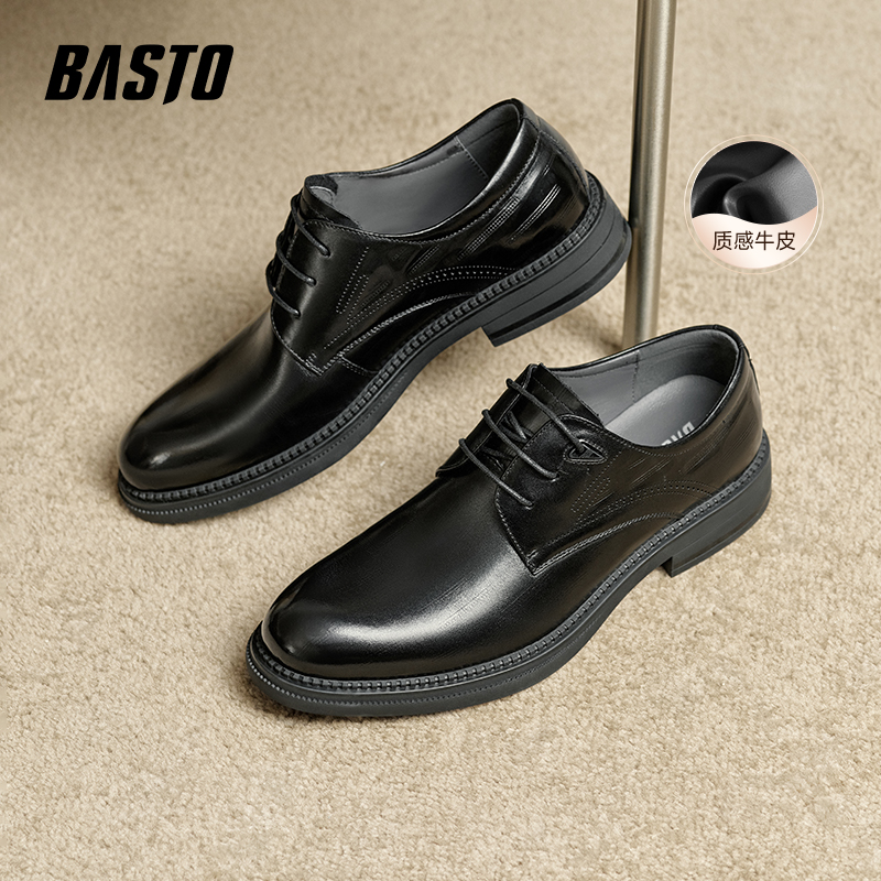 百思图春夏商场新款牛皮商务男正装皮鞋新郎鞋结婚鞋23105CM4