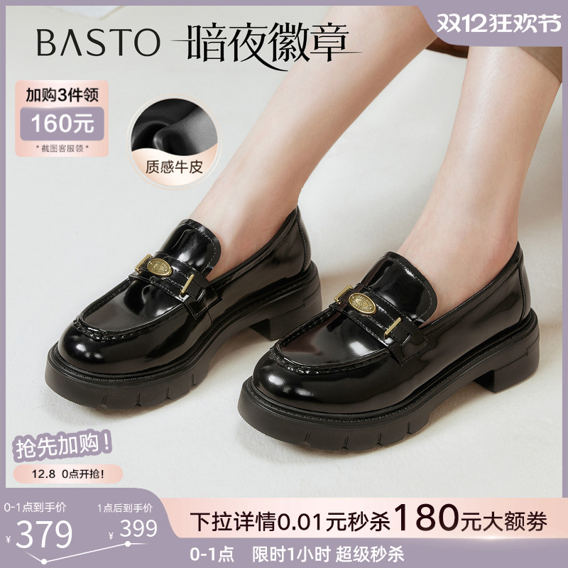 时尚潮流简约舒适