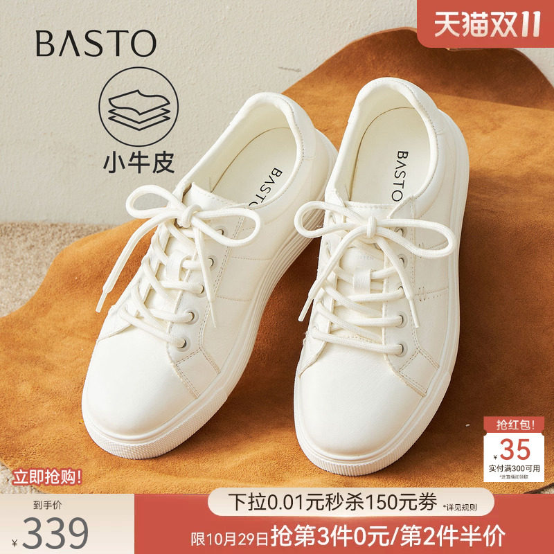百思图2026秋季商场新款牛皮厚底板鞋小白鞋休闲运动女鞋UPQ08CM6