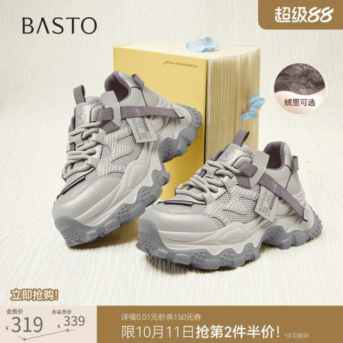 时尚潮流时尚潮流