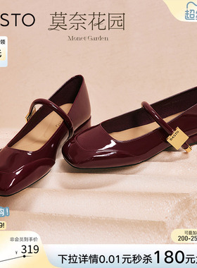 百思图莫奈花园春新款法式红色玛丽珍女皮单鞋M3173AQ5Z