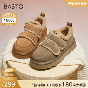 棉鞋 加绒加厚女毛毛鞋 L5628DM4 厚底雪地靴勃肯鞋 百思图冬商场新款