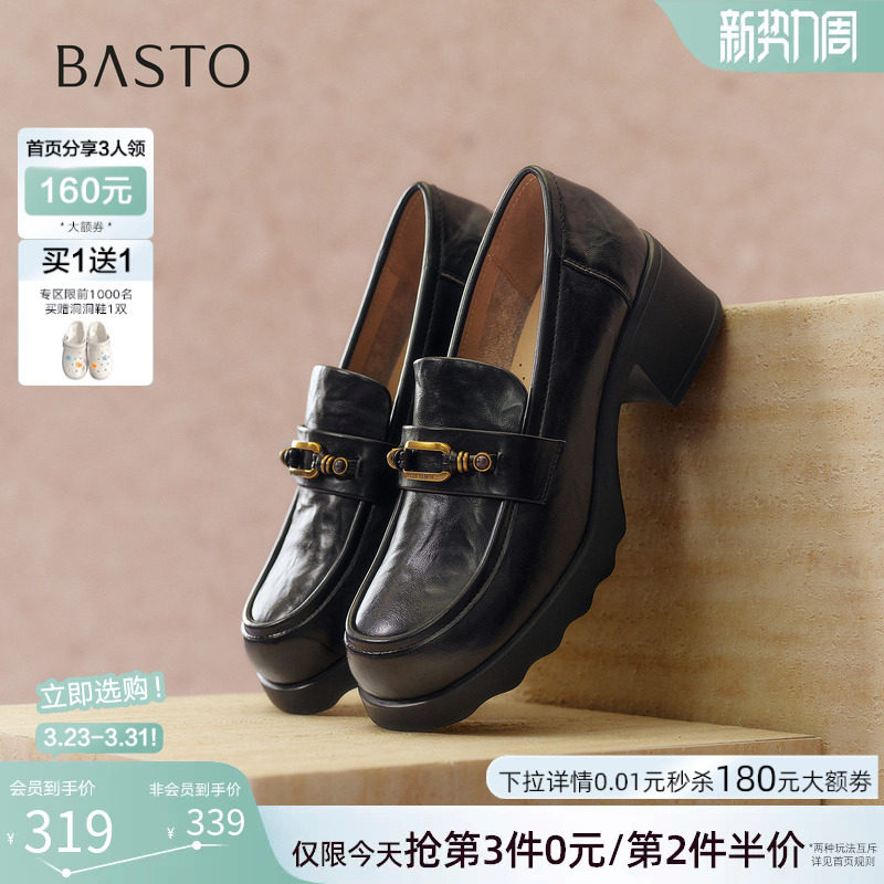 百思图2026春季商场新款厚底乐福鞋小皮鞋粗跟女深口单鞋BV710AA6