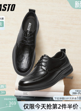 百思图2026春季新款商场同款简约商务通勤男休闲皮鞋67B18AM6