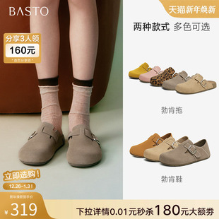 A9080BH5Z 一脚蹬外穿女凉拖鞋 百思图2025夏新款 厚底懒人勃肯鞋