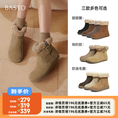 【李佳琦直播间】百思图保暖靴户外休闲女短靴F1061DD5Z