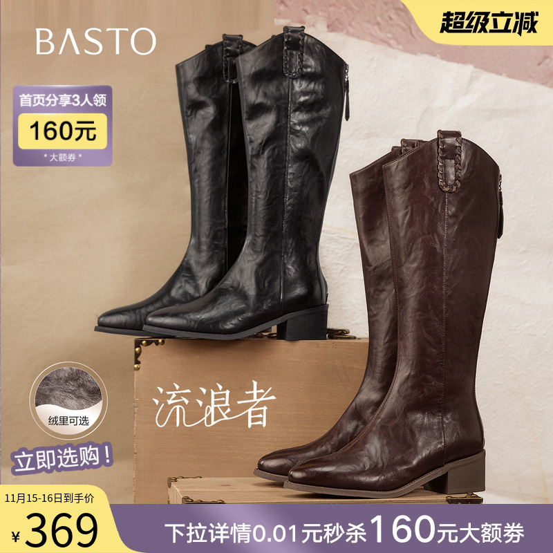 时尚潮流时尚潮流