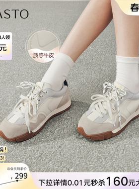 百思图26春新款真皮红色厚底德训鞋跑步鞋运动休闲女鞋W0883AM6