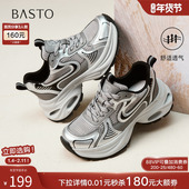 百思图2025秋季 D5811CM5 厚底增高女运动休闲鞋 新款 网面透气老爹鞋