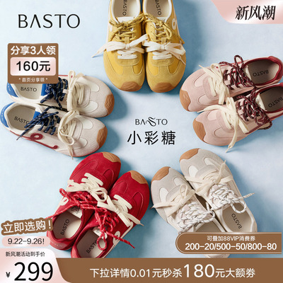 【张予曦同款】百思图小彩糖25秋新款德训鞋红色运动休闲阿甘鞋女