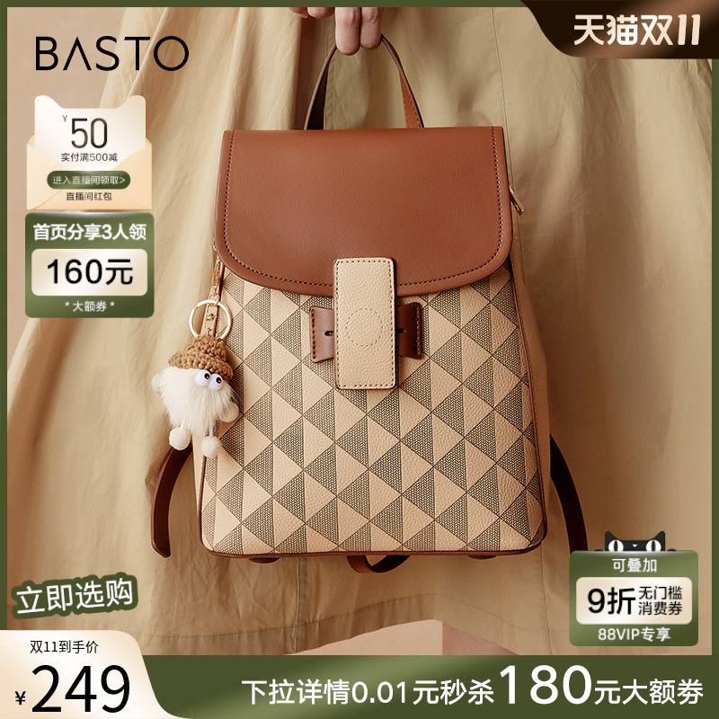 百思图商场新款日常通勤小众学院风大容量双肩背包书包女X3086CX3