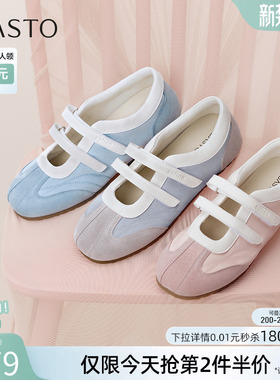 百思图春秋新款运动玛丽珍芭蕾单鞋平底运动休闲女鞋A1942CQ5