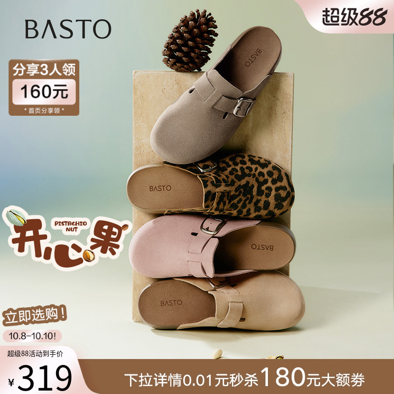 时尚潮流简约舒适