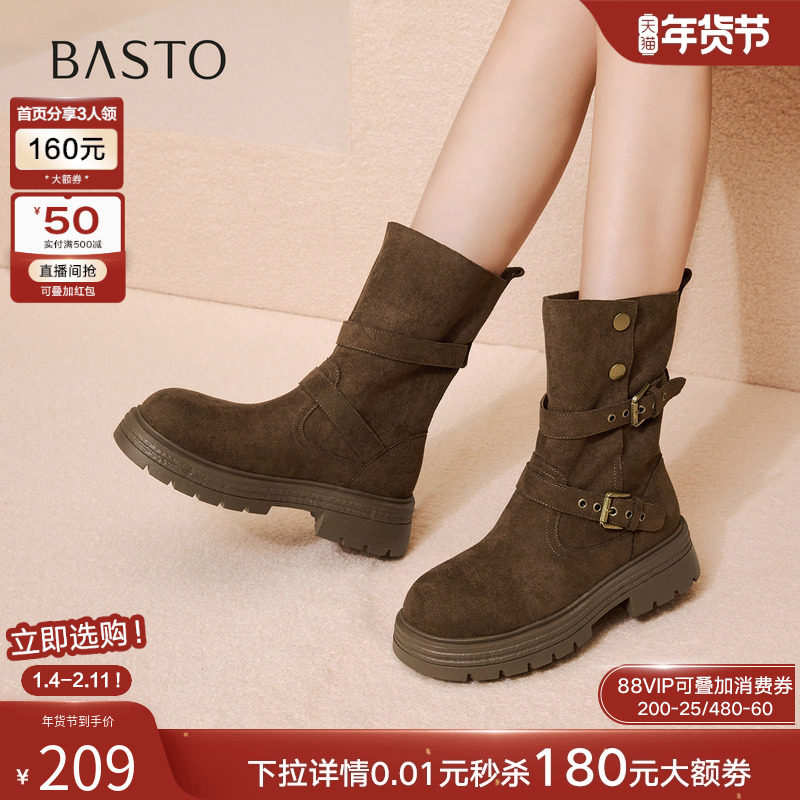 百思图2025冬季新款复古西部靴堆堆靴厚底加绒女驼色短靴BP335DZ5,女鞋,西部靴,淘宝优惠券,粉丝福利购,淘宝优惠卷