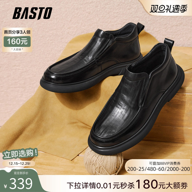 时尚潮流简约舒适