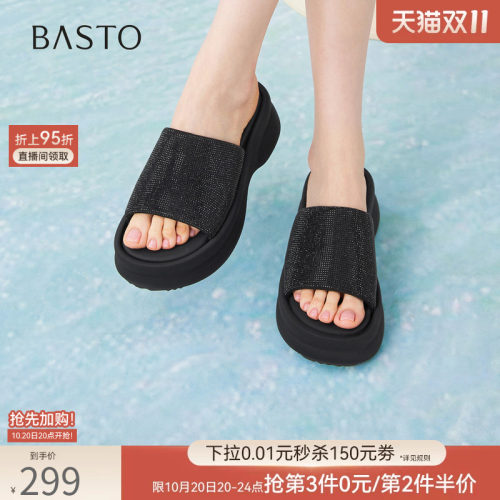 百思图夏季厚底增高女一字拖