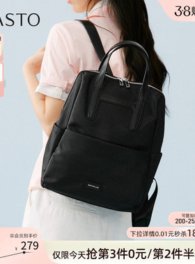 百思图2026春季商场新款旅行双肩包大容量户外休闲书包女JA346AX6