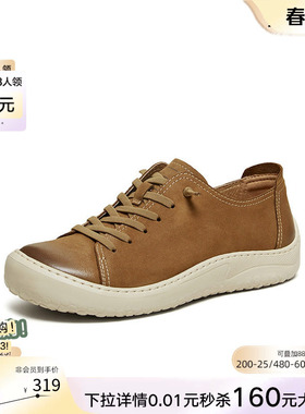 百思图2026春季商场新款时尚男士休闲皮鞋厚底增高爸爸鞋90221AM6