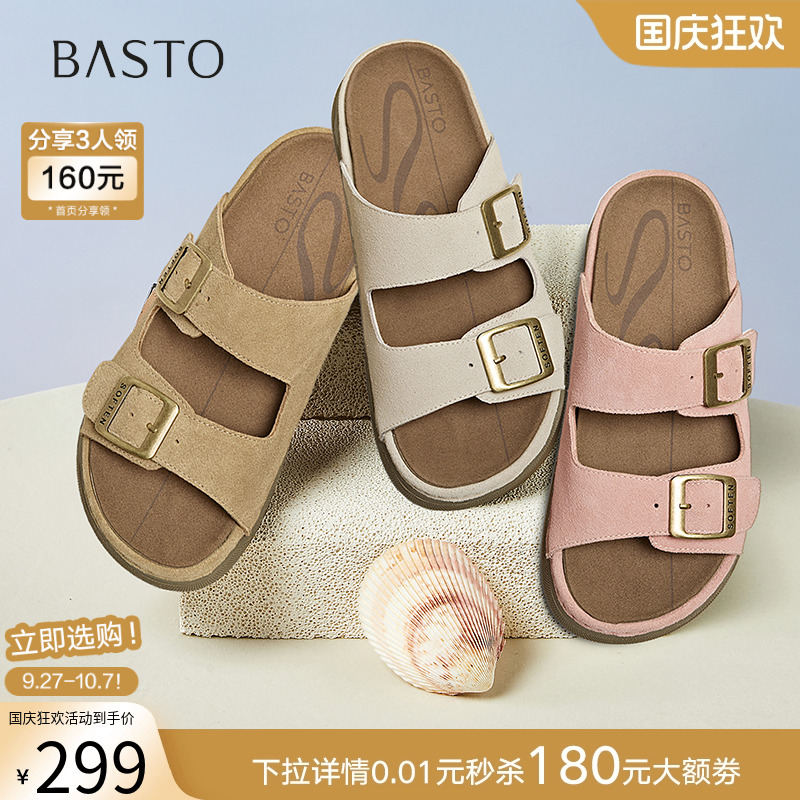 时尚潮流简约舒适