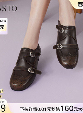 百思图26春新款英伦风布洛克牛津乐福鞋皮鞋孟克鞋女单鞋D3836AM6