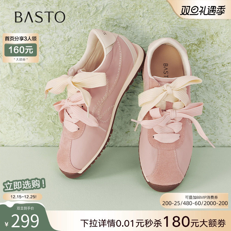 百思图25秋新款百搭阿甘鞋粉色芭蕾单鞋德训鞋女休闲鞋A1877AM5
