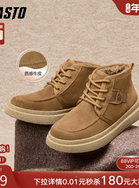 百思图25冬季商场新款加绒雪地靴时尚保暖户外棉鞋男短靴W2670DD5
