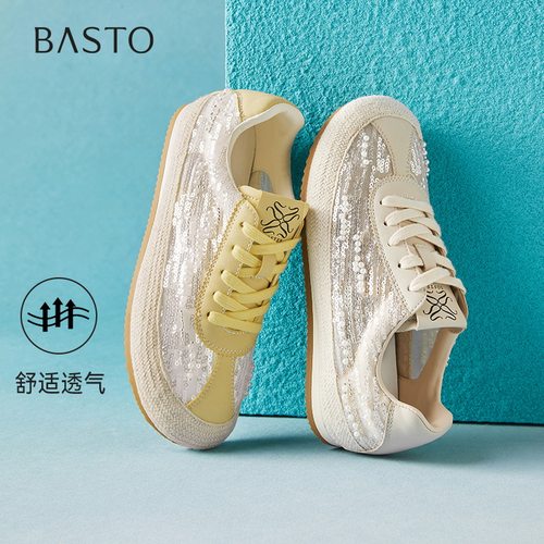 时尚潮流简约舒适