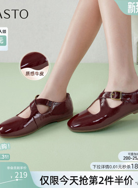 百思图2026春季新款牛皮红色玛丽珍芭蕾鞋圆头粗跟女单鞋SAN01AA6