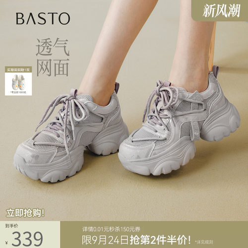 时尚潮流简约舒适