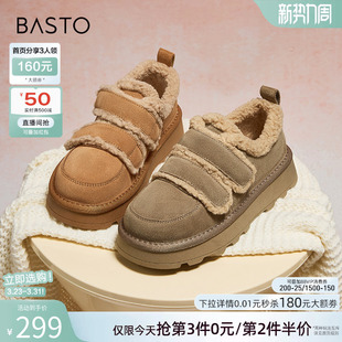 棉鞋 加绒加厚女毛毛鞋 L5628DM4 厚底雪地靴勃肯鞋 百思图冬商场新款