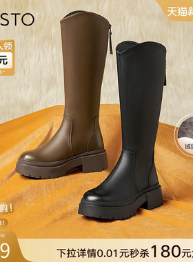 百思图冬商场同款加绒骑士靴厚底女小个子高筒皮长靴MDC21DG3