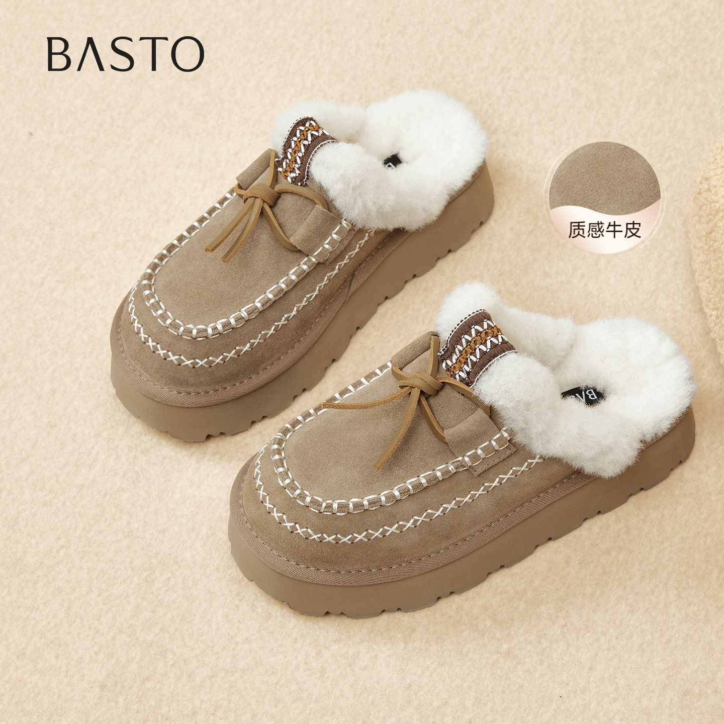 百思图25冬新款厚底加绒外穿棉拖鞋毛毛鞋勃肯鞋雪地靴女L0328DH5,女鞋,毛毛鞋,淘宝优惠券,粉丝福利购,淘宝优惠卷