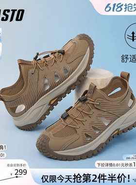 百思图夏新款户外涉水溯溪鞋运动凉鞋厚底男镂空凉鞋B2006BL5