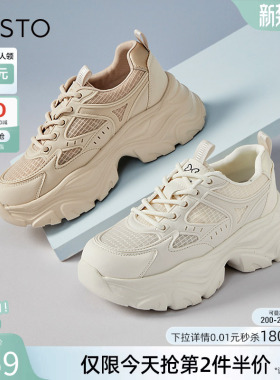 百思图春商场新款白色老爹鞋厚底显脚小女运动休闲鞋B2176BM4