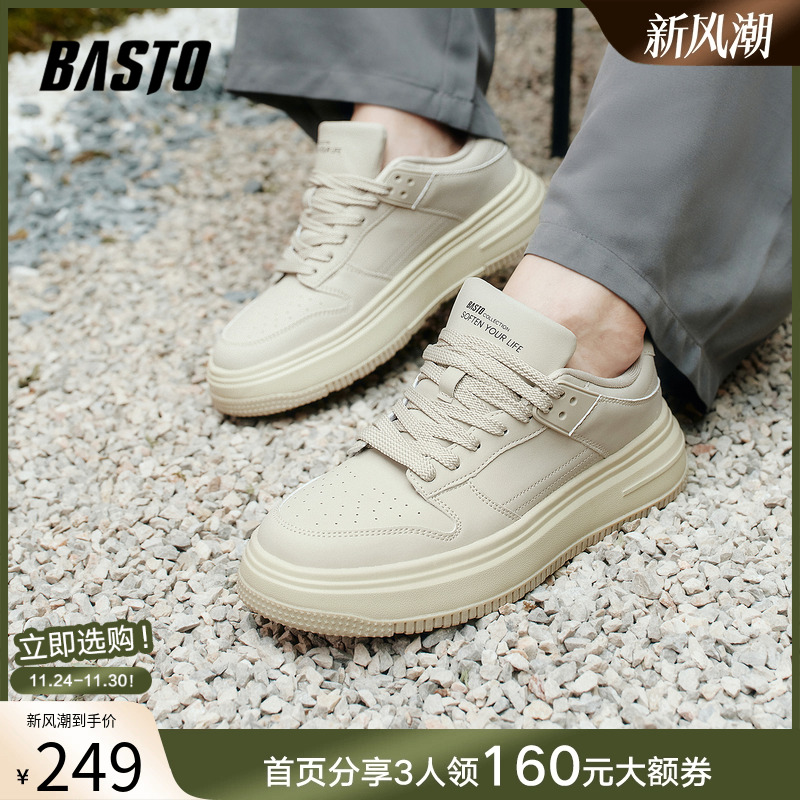 时尚潮流简约舒适