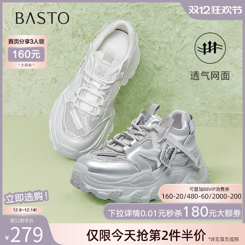 时尚潮流简约舒适