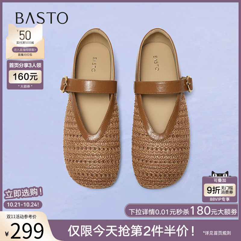 时尚潮流时尚潮流