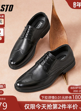 百思图春商场同款加绒商务布洛克新郎婚鞋增高男正装皮鞋22005AM5