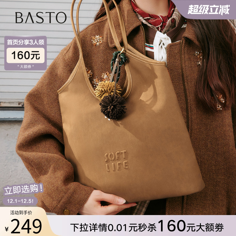 时尚潮流PL通勤