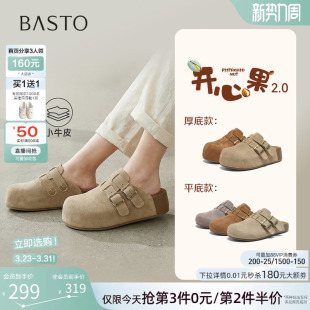 真皮厚底勃肯鞋 百思图26夏新款 半拖休闲外穿女凉拖鞋 开心果