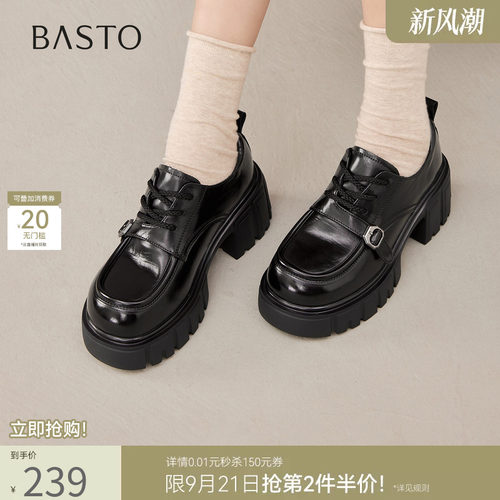 时尚潮流简约舒适