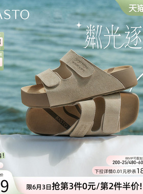 百思图2026夏季商场新款真皮厚底勃肯鞋休闲女外穿拖鞋D3926BT6