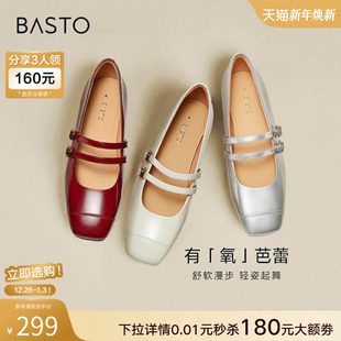 软羊皮女银色单鞋 百思图秋季 复古玛丽珍鞋 法式 TIK45CQ3 商场新款