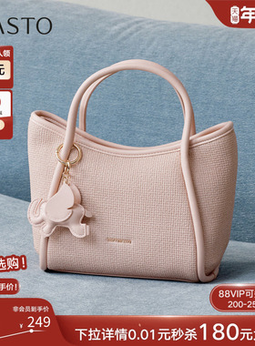 百思图26春商场新款小众设计手提包女朋友礼物女士斜挎包J8A96AX6