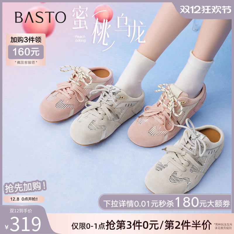 时尚潮流简约舒适