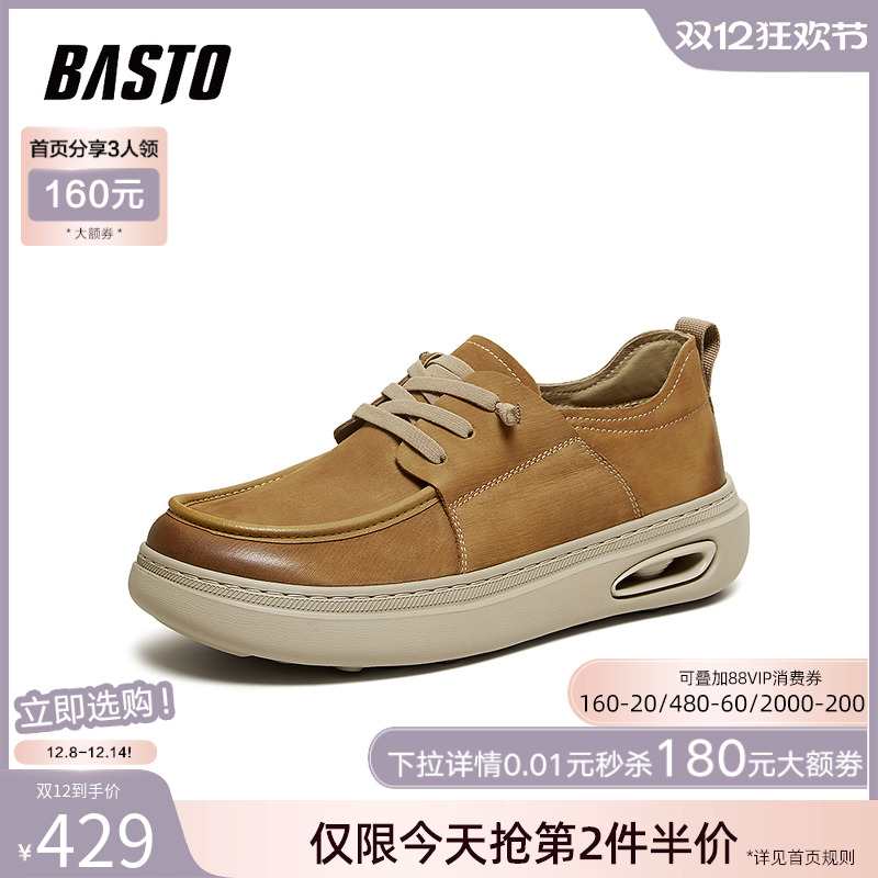 时尚潮流简约舒适