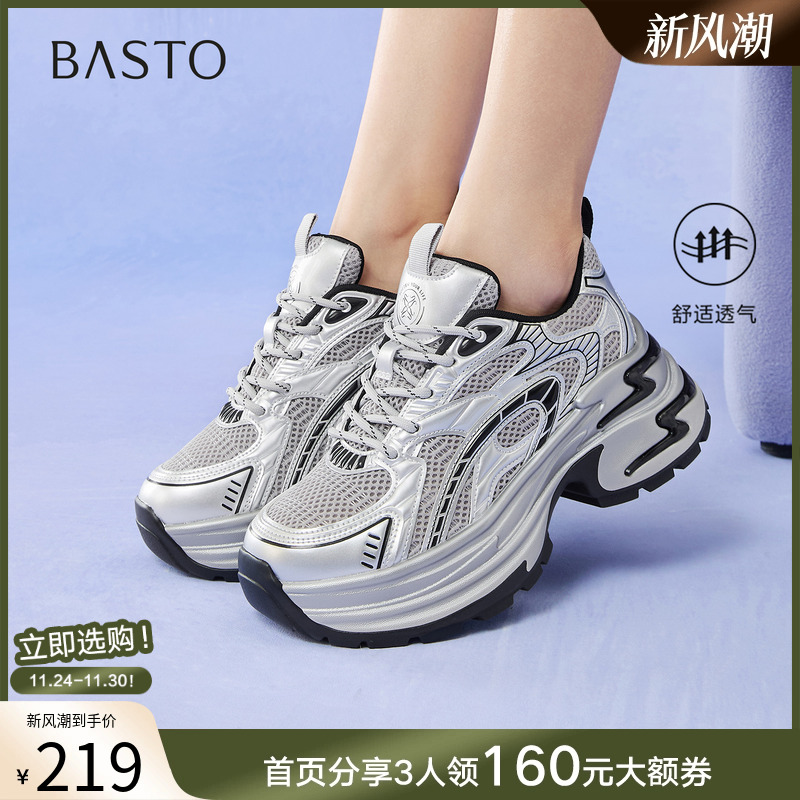 时尚潮流简约舒适