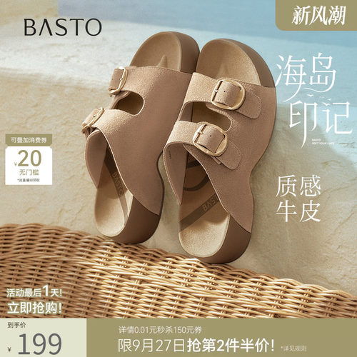 百思图2026夏季户外女款勃肯拖