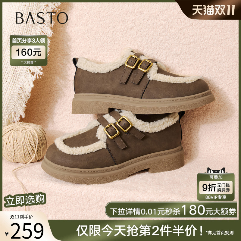 时尚潮流简约舒适